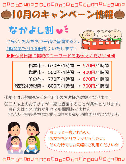 2015.10