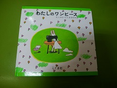 line_oa_chat_200603_013016